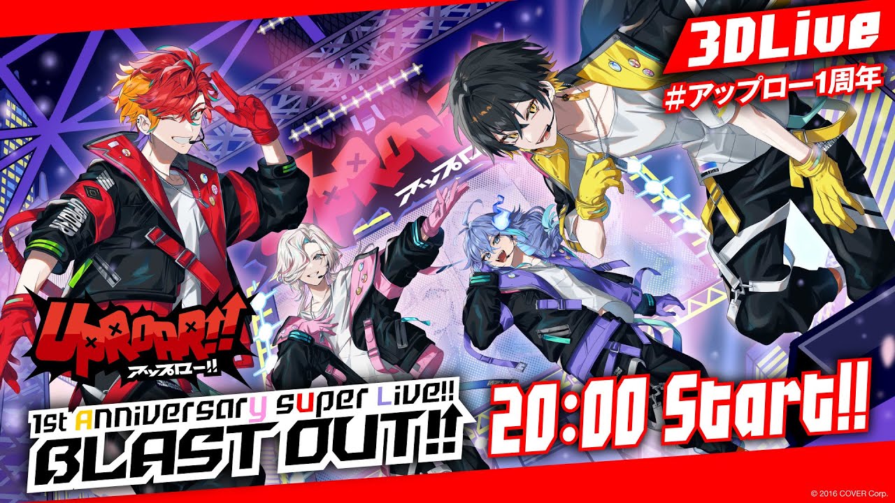【3D Live】UPROAR!! 1st Anniversary Super Live!!「BLAST OUT!!」【重大告知あり】#アップロー1周年