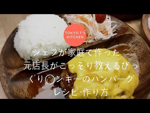 レシピ、創作bl