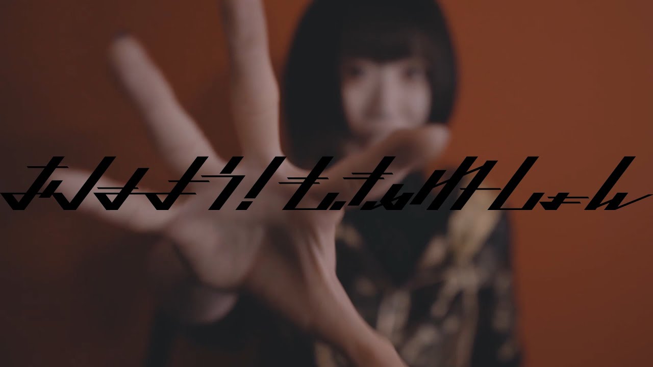 【MV】イレイサー/カメラディレクター