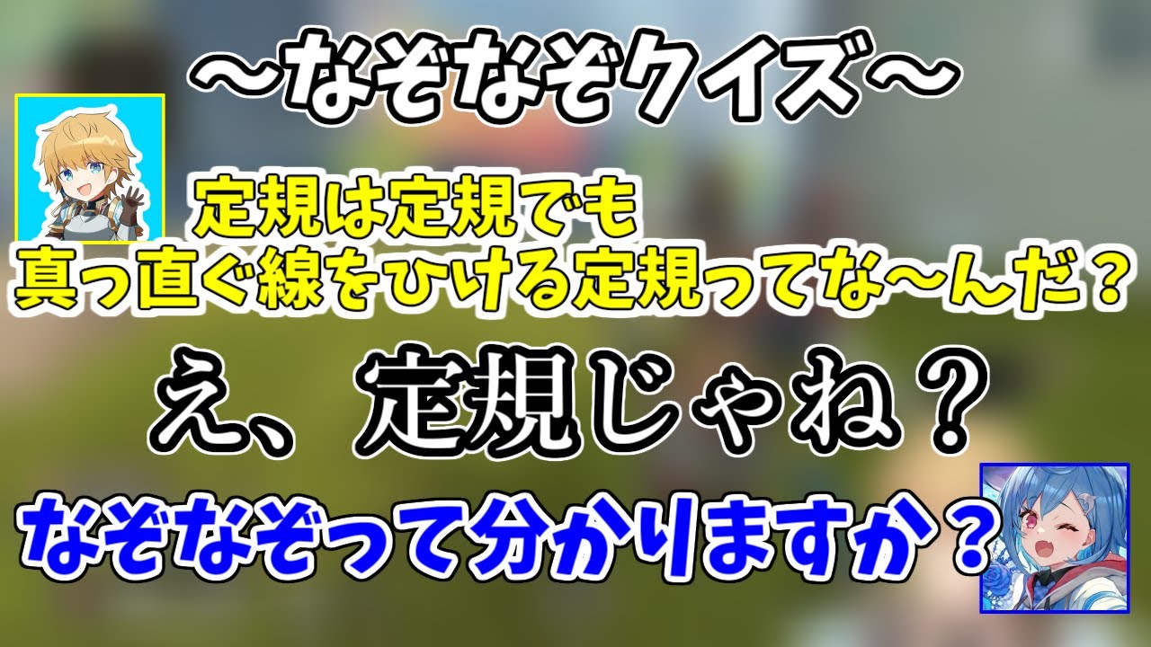編集、ぶいすぽ