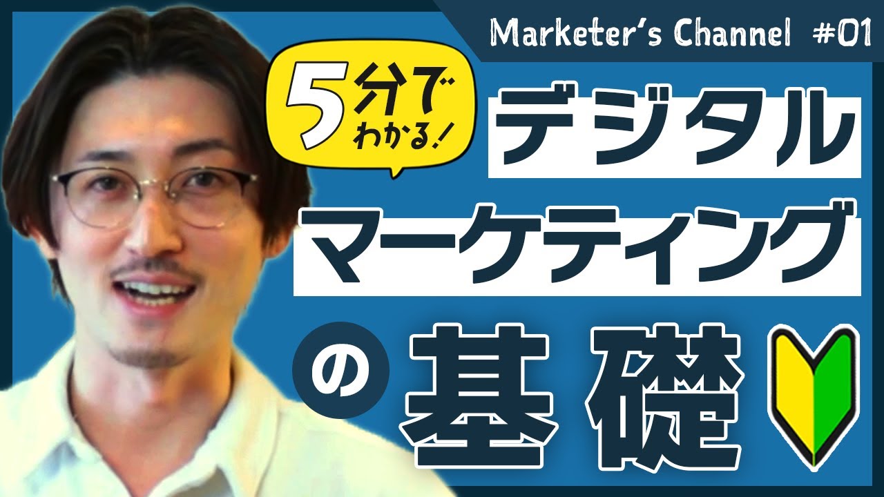 ■YouTube編集：ビジネス系