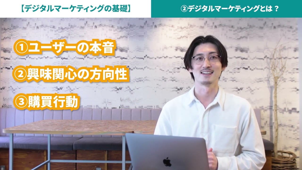 YouTube動画【ビジネス編】