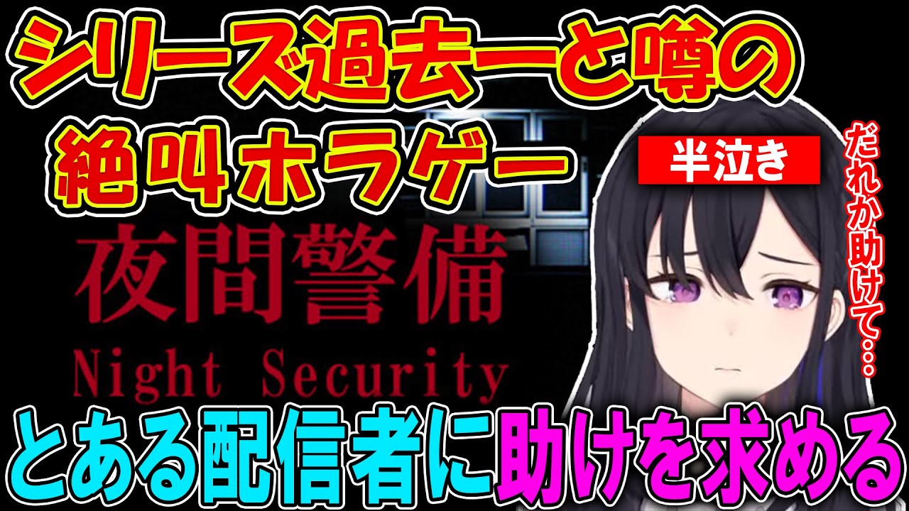 アイコン、ぶいすぽっ！