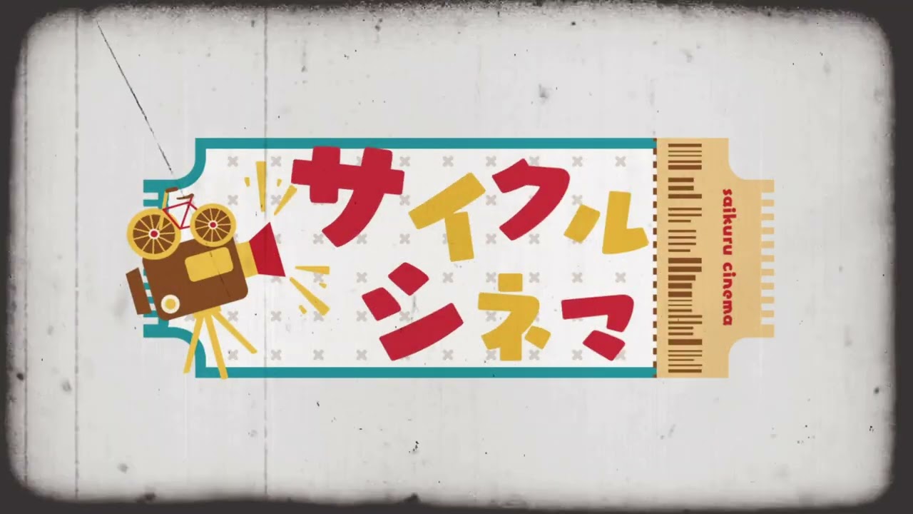 YouTube オープニング 事例①