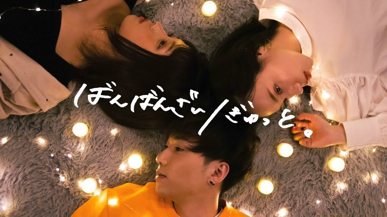 音楽、スタンプ