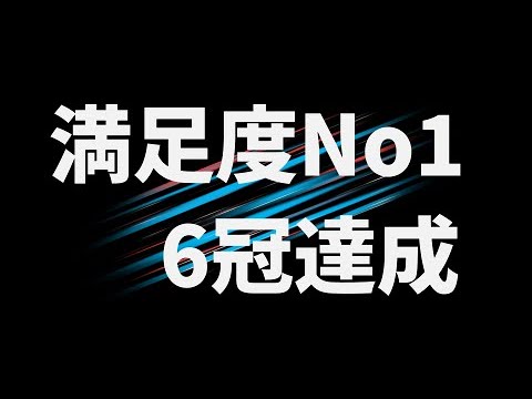 レンタルサーバー広告動画