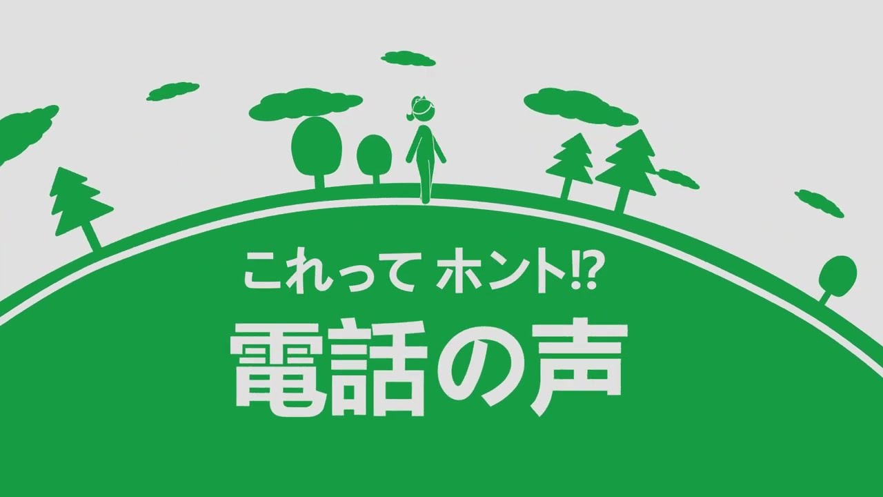 記事、オープニング