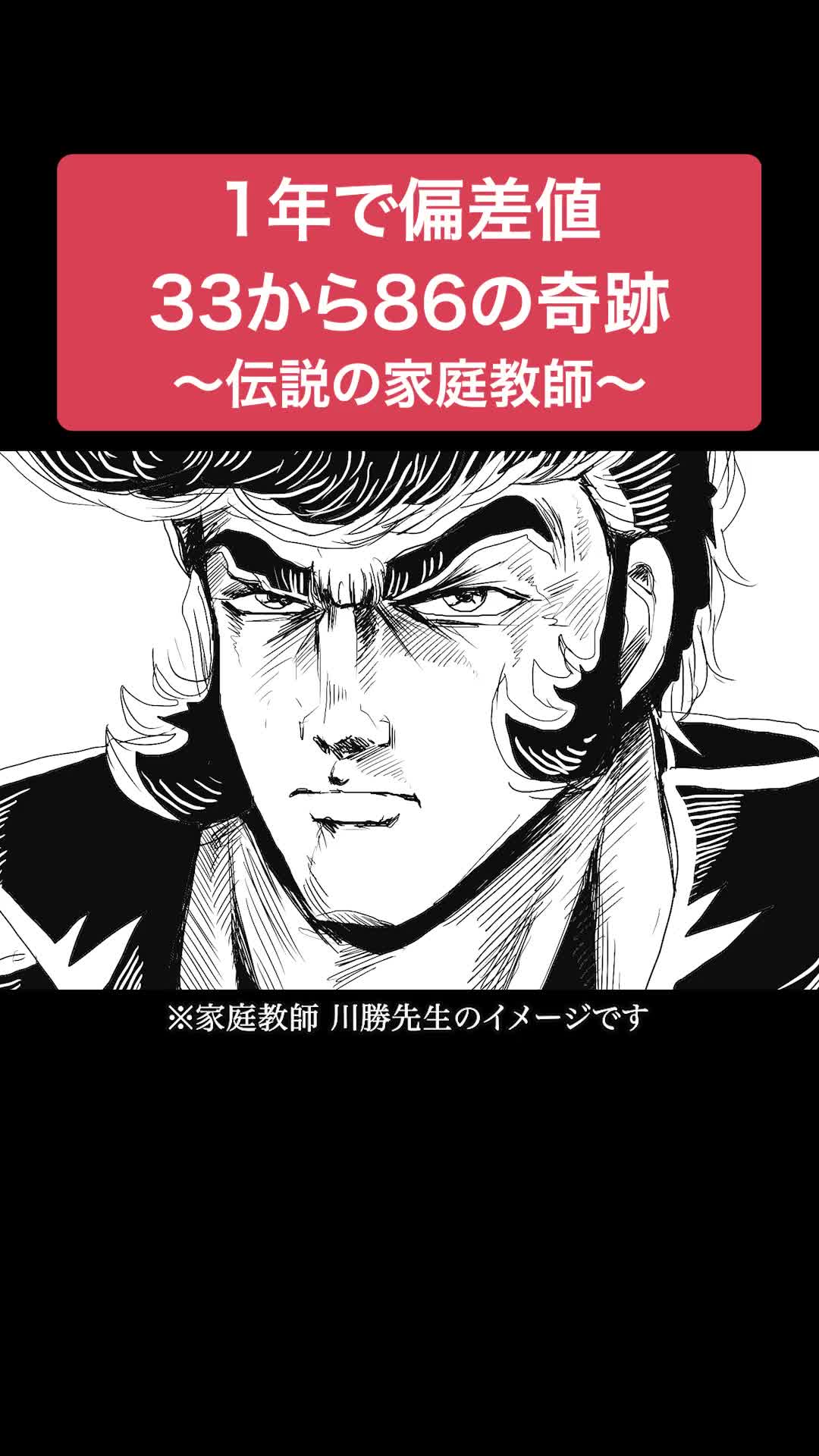ボイスサンプル、漫画