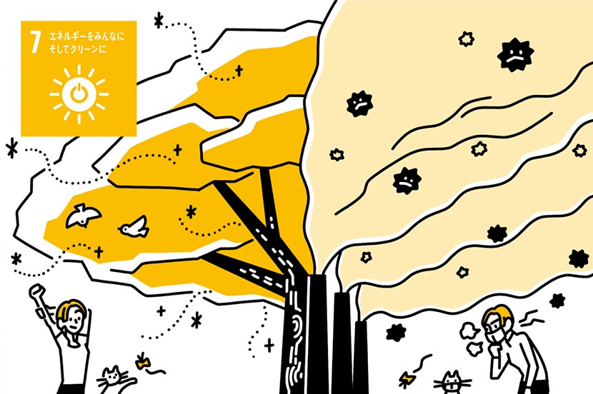 【執筆】目標7「エネルギーをみんなに そしてクリーンに」。誰のもとにも電気が届く未来へ ー3分で分かるSDGs