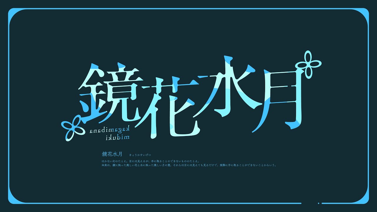 制作物を動かしただけ#1