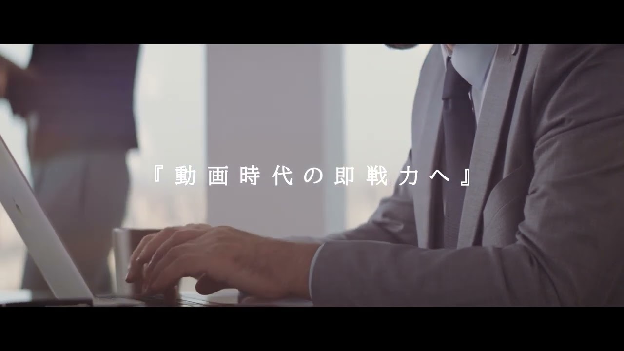 企業紹介アニメーション動画