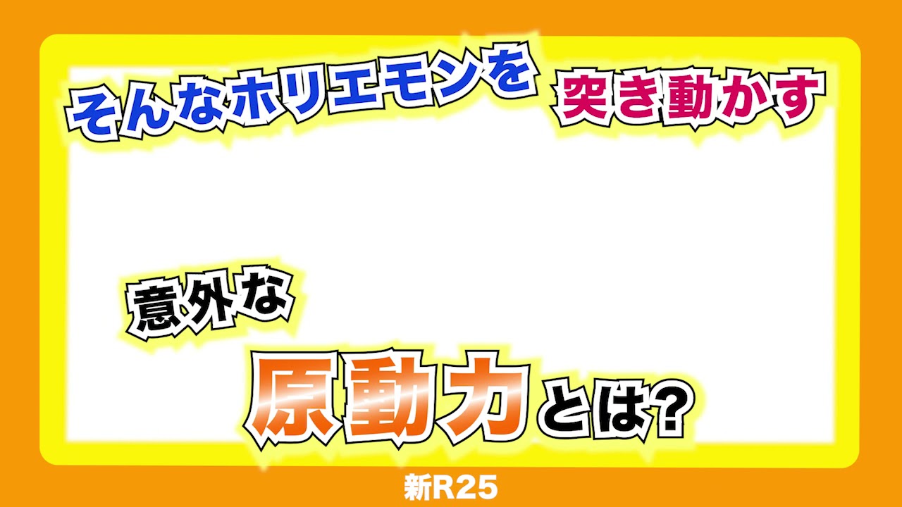 新R25コピー動画