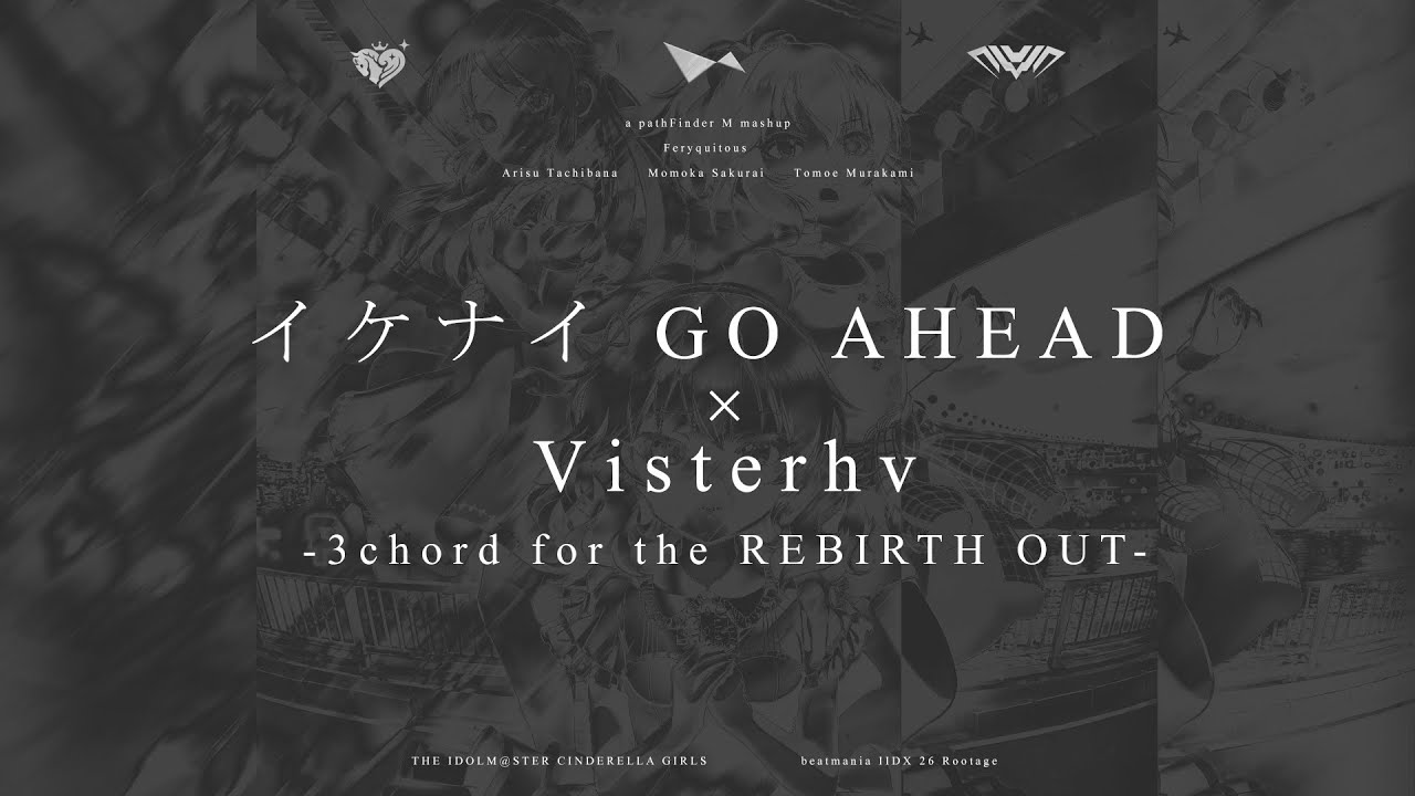 beat、twitch