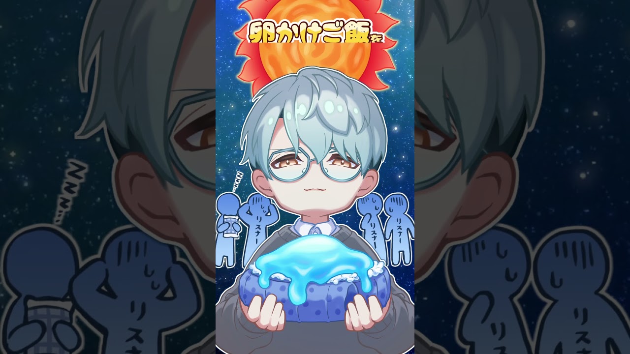 にじさんじ所属・一橋綾人様│手描きShorts動画