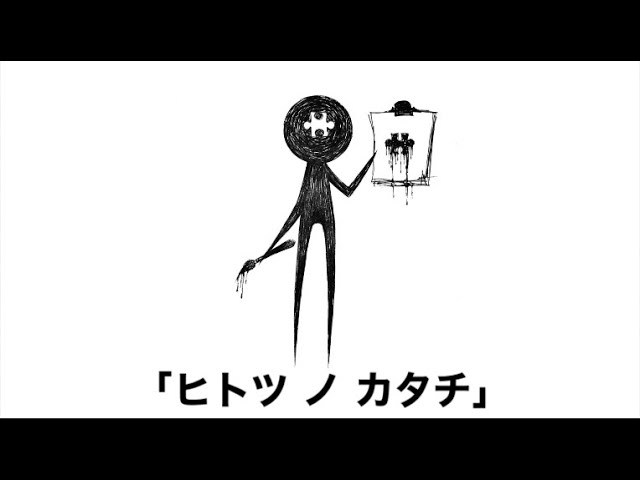 Shiro /「ヒトツ ノ カタチ」 feat.NOYZ.KK