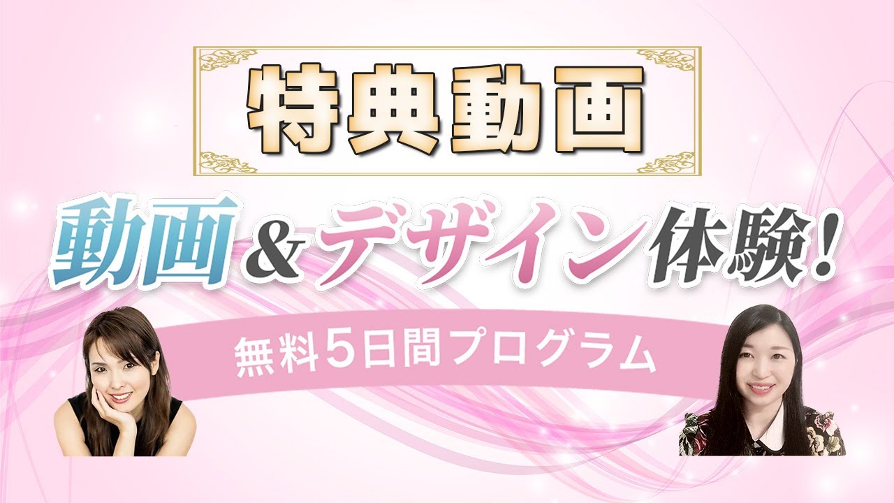 広告バナー、video
