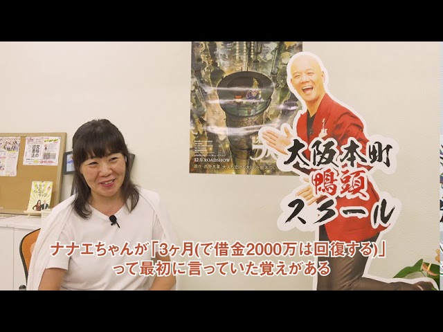 大阪、映像クリエイター