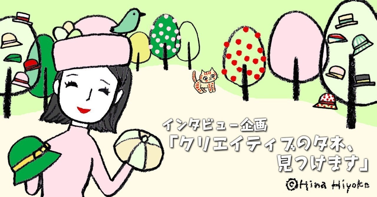 メイン、コラム
