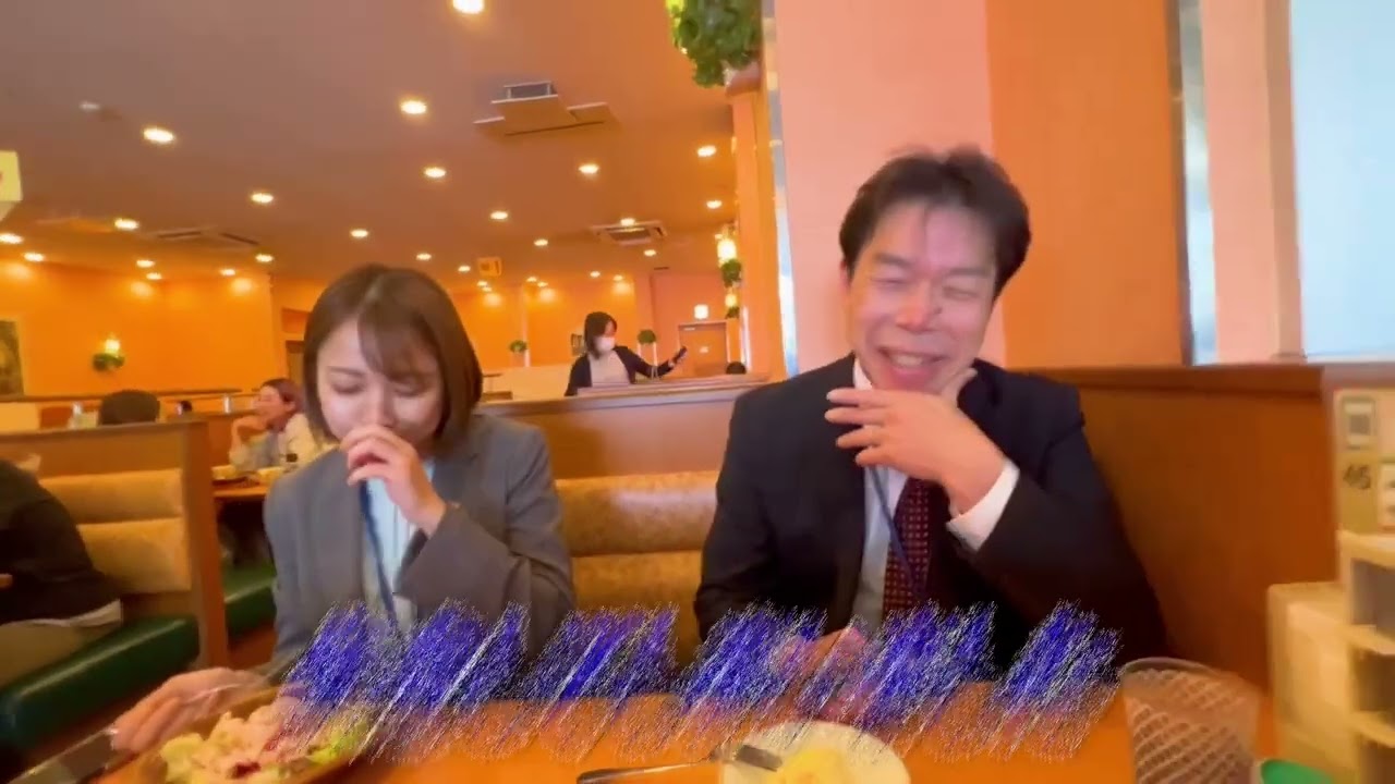 横文字禁止の食事会でごほうび！