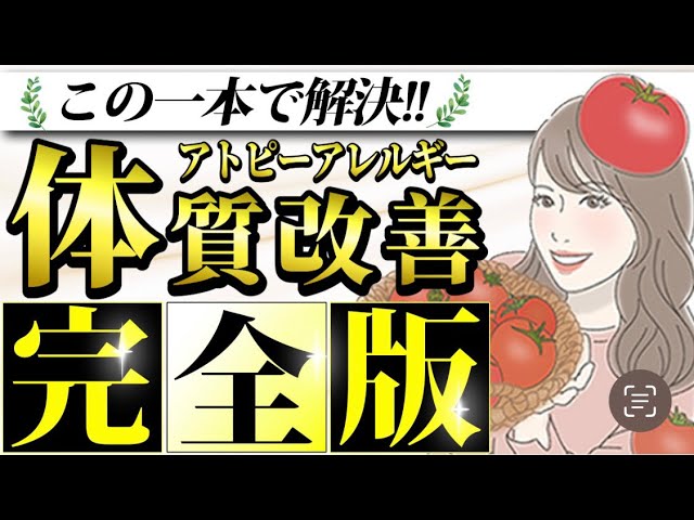 [スライドアニメーション]@arerugiii_kaizen /さわ様