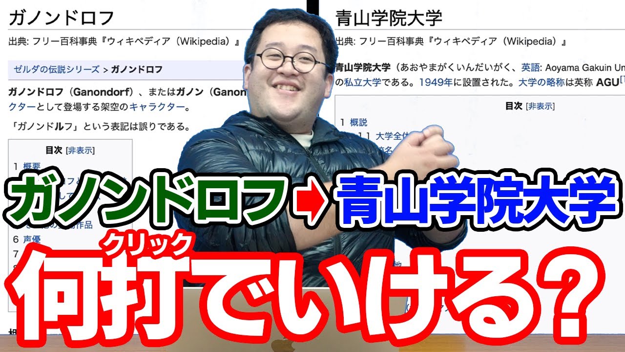 op/ed、募集記事