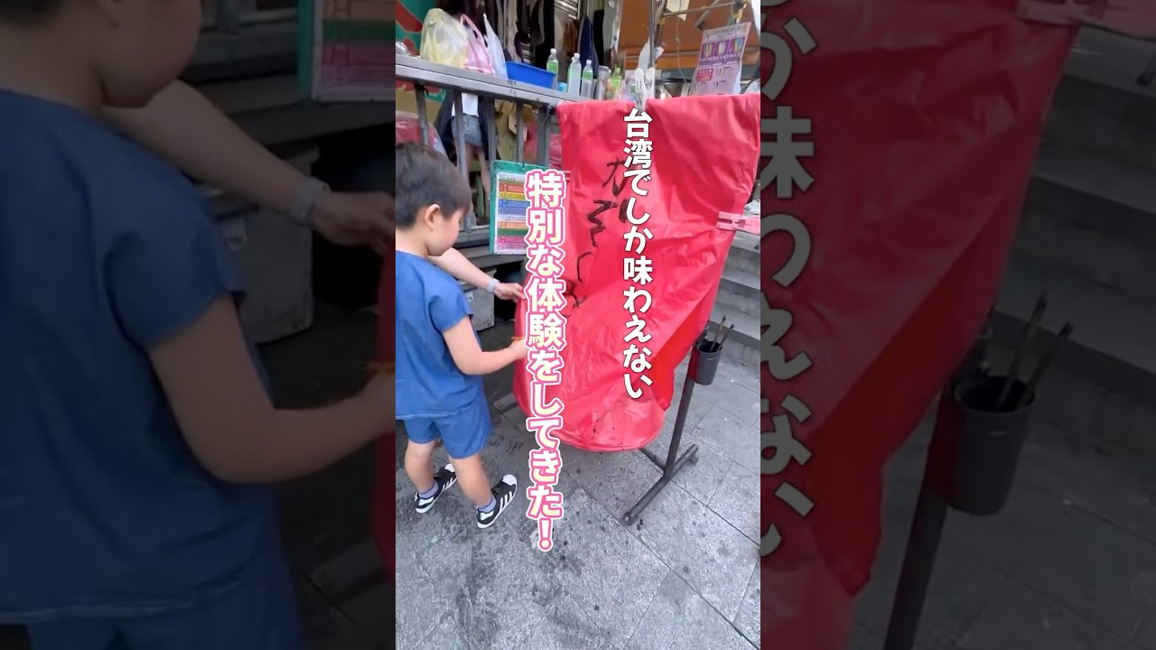 Vlog系ショート動画