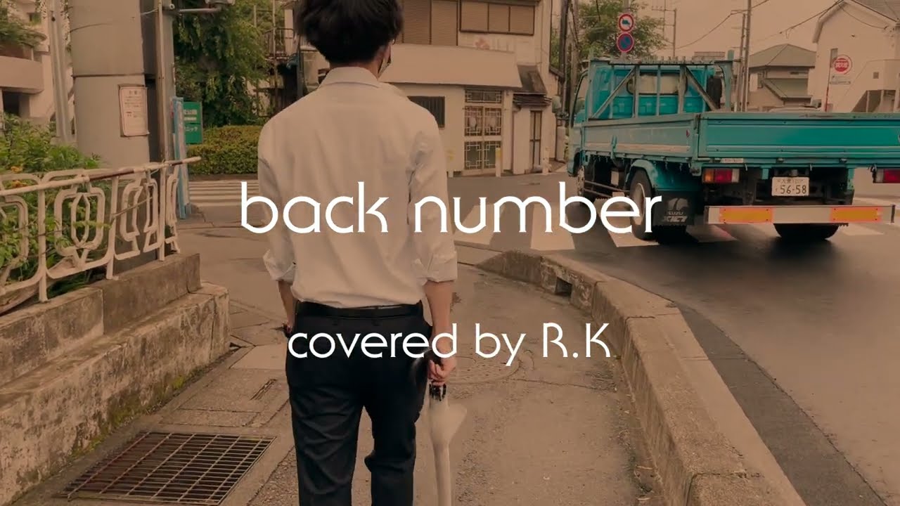 【MV】back number -水平線-