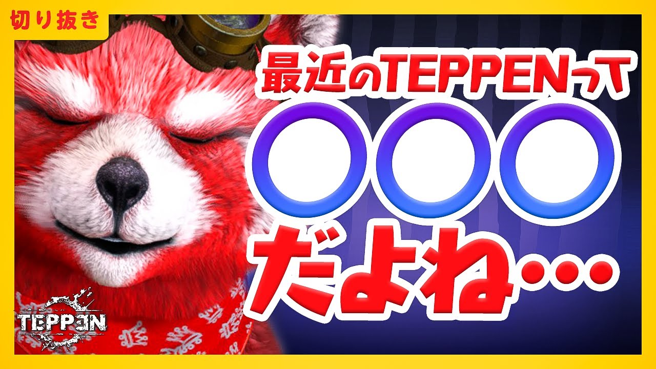 ar、tcg