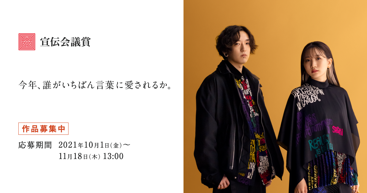 ショート、文学