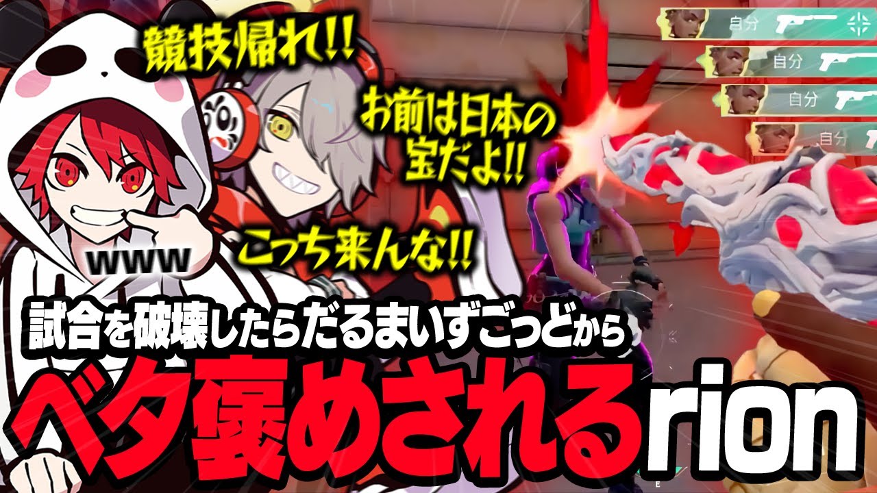 ui、動画編集＋サムネイル