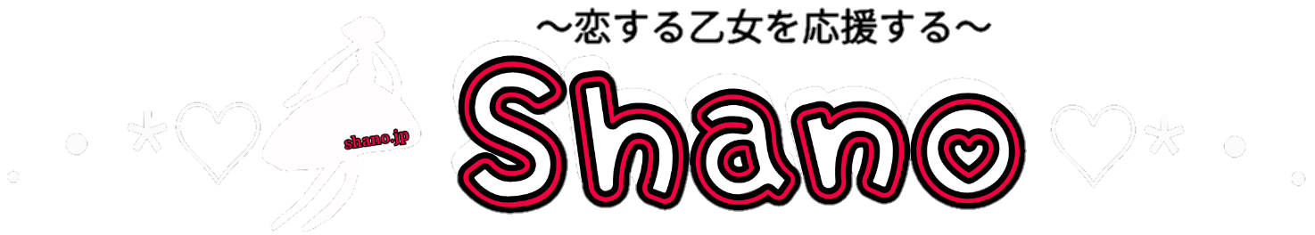 女性同士のエッチはどうやるの？ やり方と注意点・気遣いを紹介 | セクマイ・恋愛メディア Shano