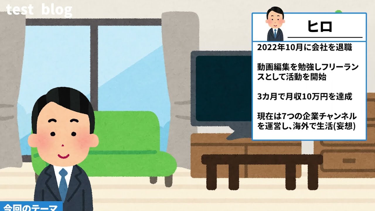 ビジネス系ポートフォリオ