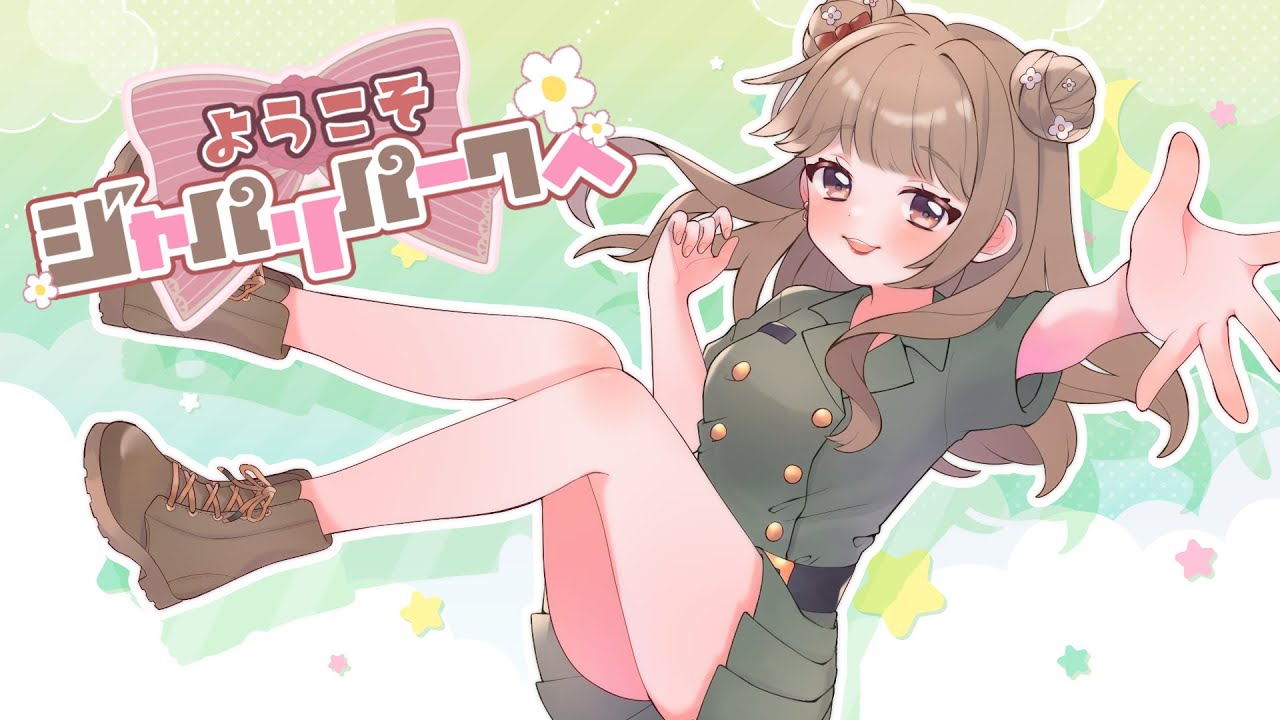 kotoriminami、おしゃれ