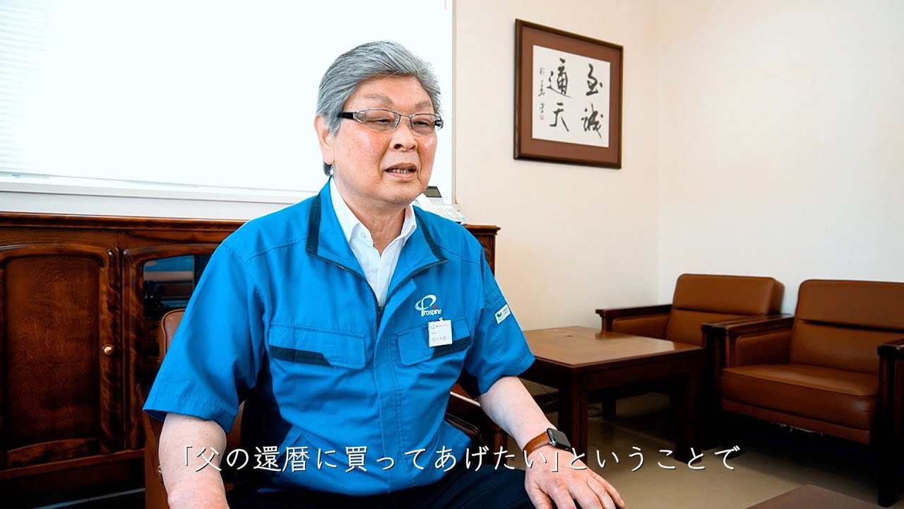 【編集】会社紹介動画