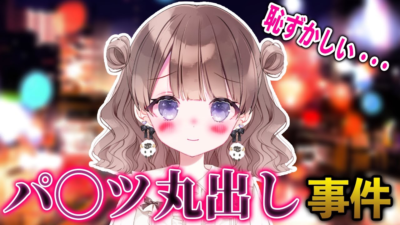 切り抜き動画、サイト