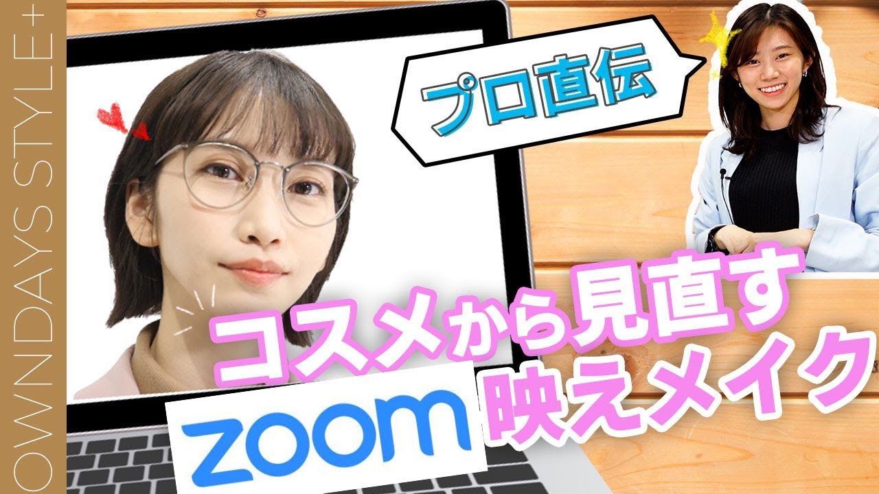 ハイキュー、女子
