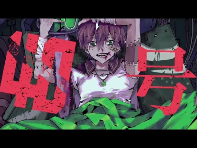 偽物人間40号 - ¿?（Covered by ゆた）