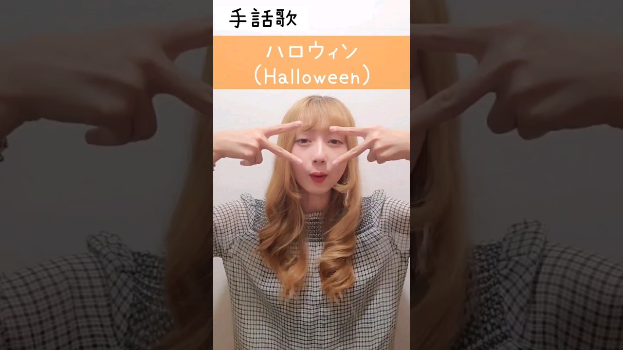 webデザイナー、手話歌