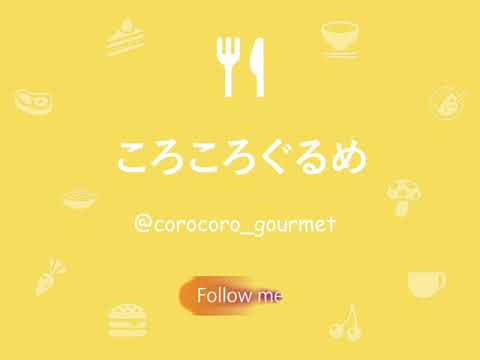 ころころぐるめ サウンドロゴ