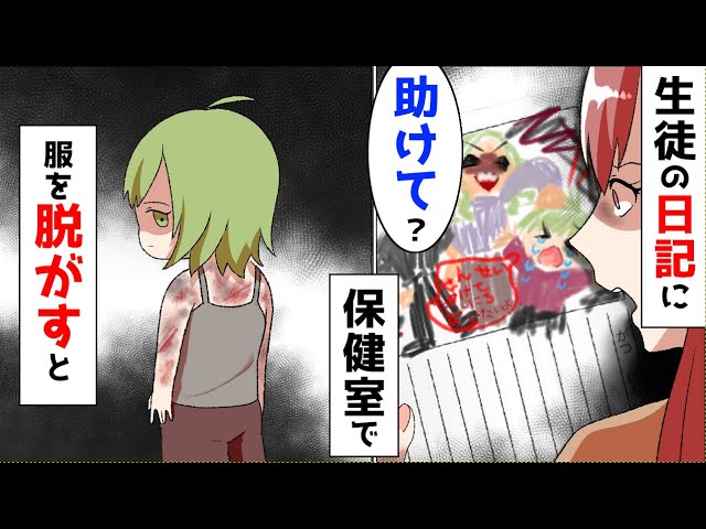 YouTube漫画イラスト担当