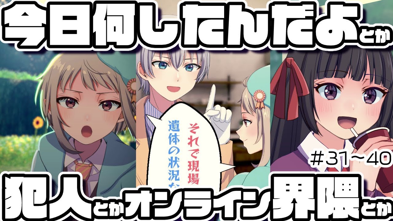 アニメーション、黒髪