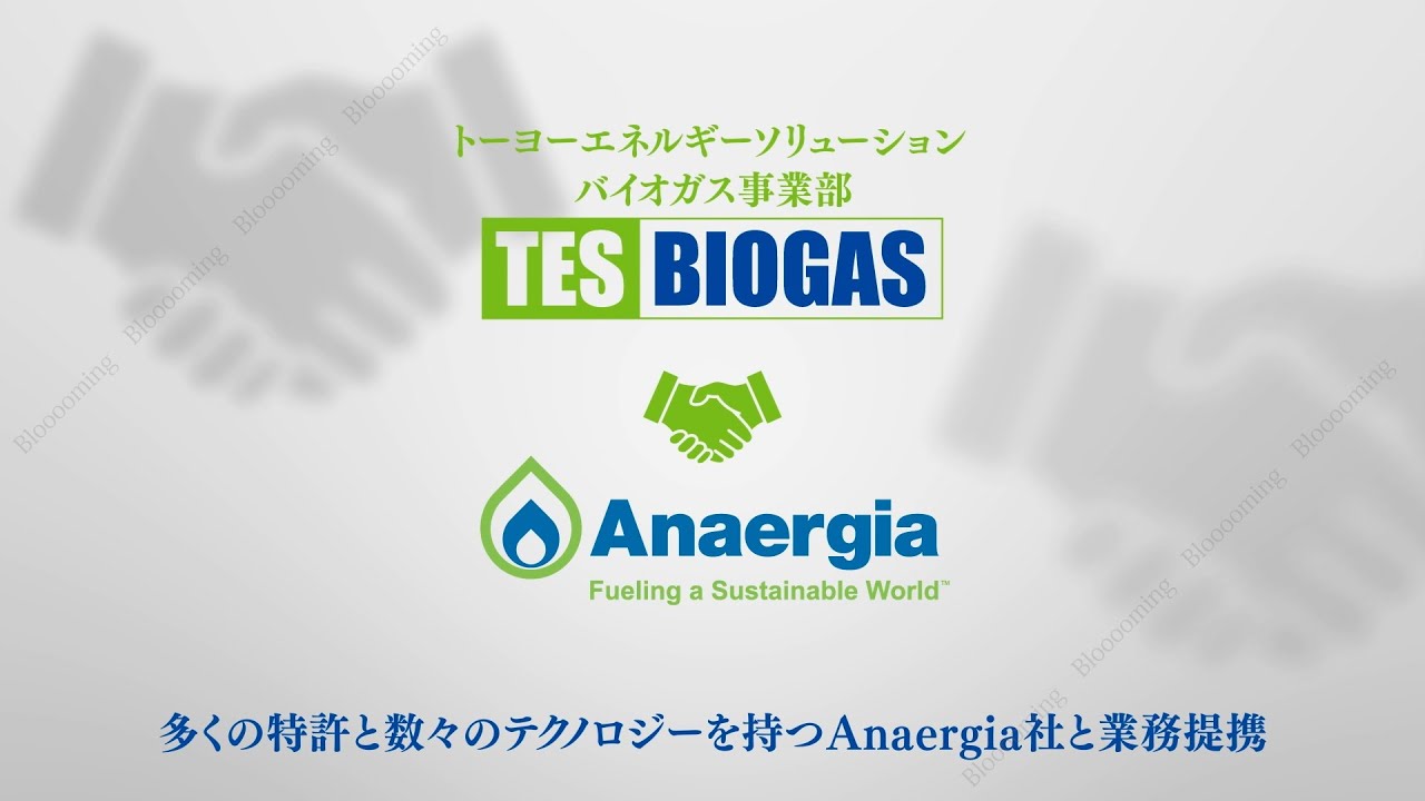 TES様 展示会