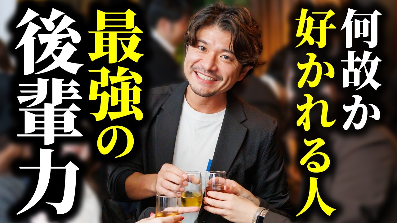 企業ビジネスYouTube