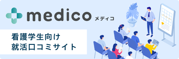いくつになっても目標へ向かって頑張れる場所｜デイサービスIKIGAI【事業所紹介】 | 看たまノート