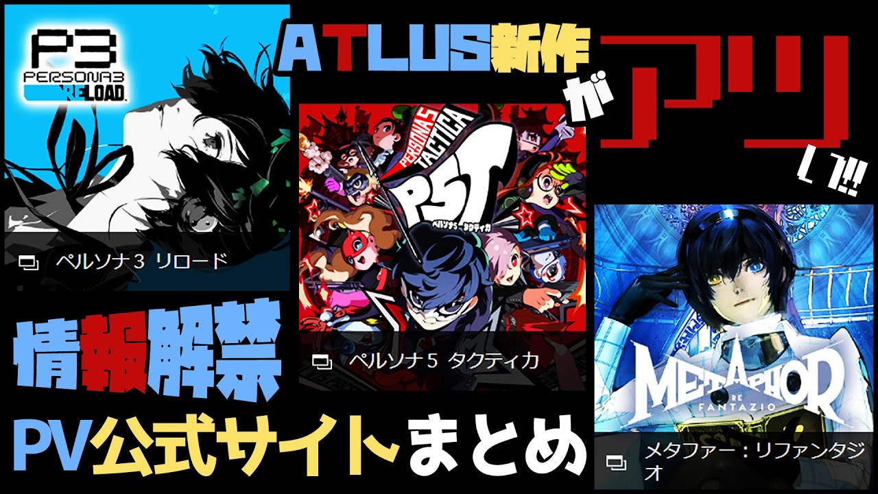 Youtube動画①