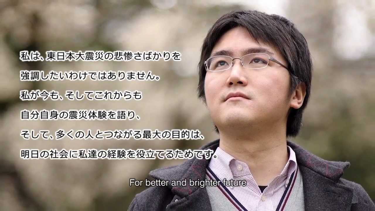 Hope for tomorrow 菅野武からあなたへ From Takeshi Kanno to you