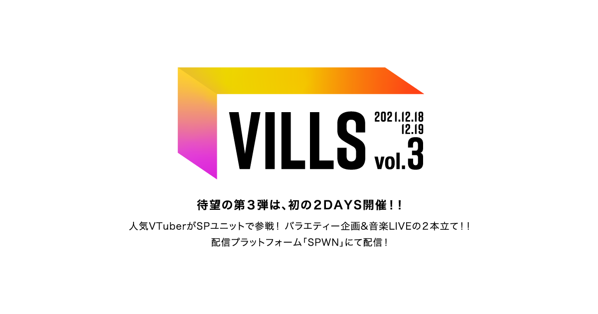 producer、オリジナル