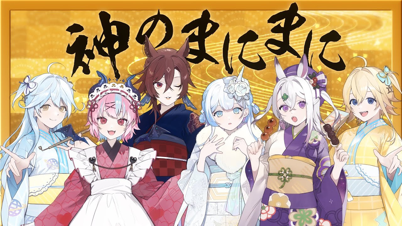 イラスト、アニメーション、musicvideo