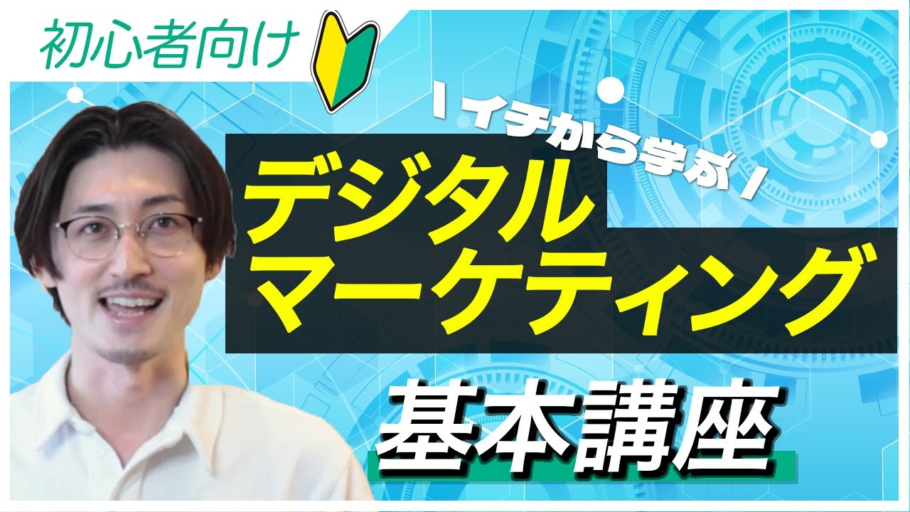 op、ビジネスコラム