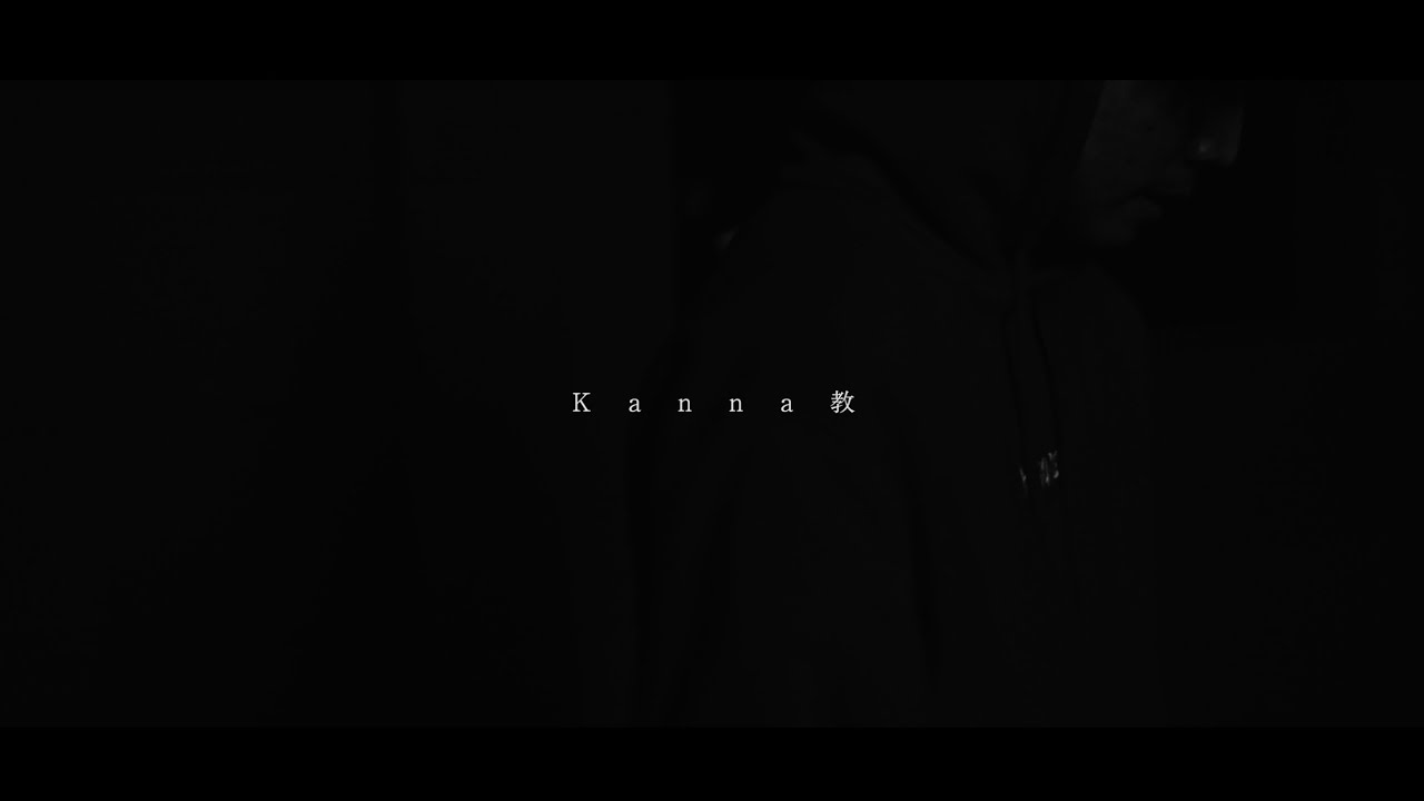 Kanna - Kanna教（Official Music Video）